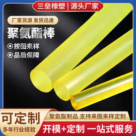 高弹性牛筋PU棒 优力胶pu棒管材聚氨酯棒尺寸可加工 聚氨酯实心棒