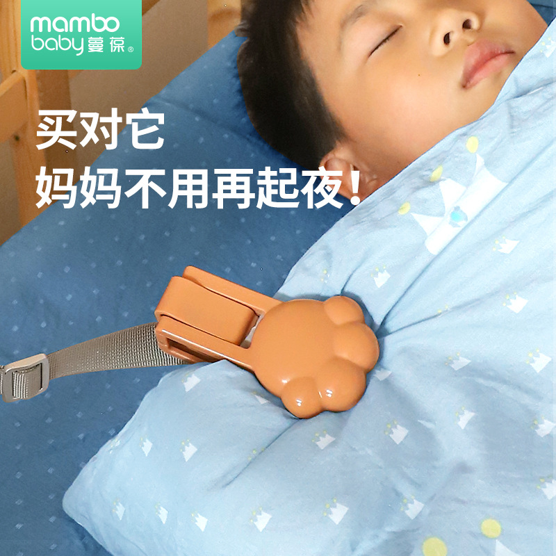 蔓葆防踢被子夾子固定扣嬰兒睡覺防蹬被子寶寶護肚夾子廠家批發