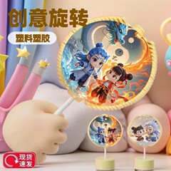 哪咤旋转螺旋树棒棒糖有趣解压儿童生日礼物双面益智小玩具转转乐