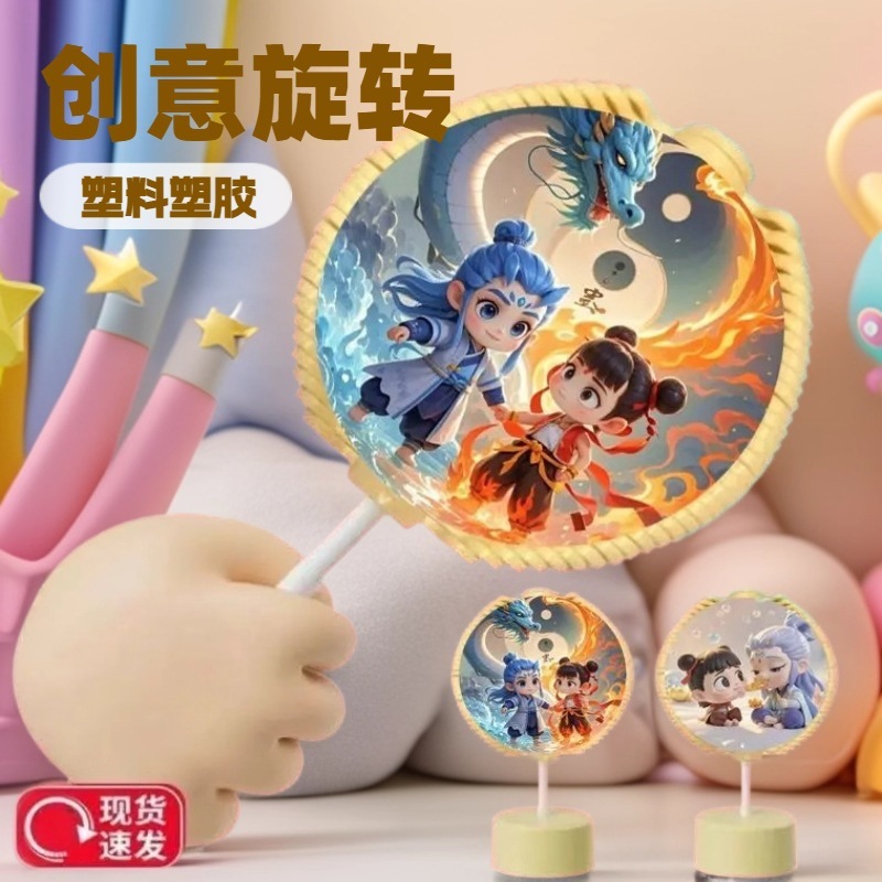 哪咤旋转螺旋树棒棒糖有趣解压儿童生日礼物双面益智小玩具转转乐|undefined