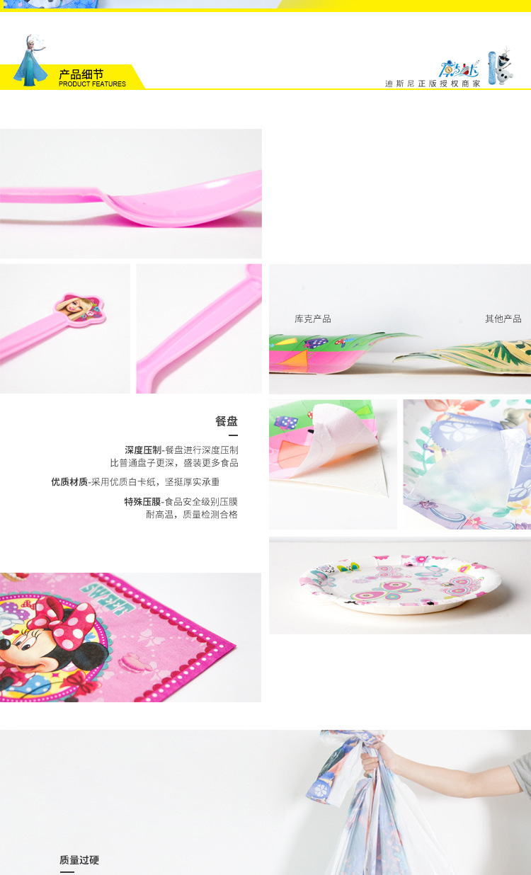 4511724965_232503454