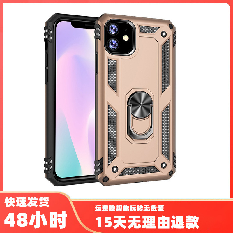 Foreign Trade iphone16Pro Sergeant Max Anti-fall Ring Phone Case Apple 8plus Bracket Hard Shell