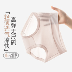 女性用ノーサイズ下着、アイスシルクミッドウエスト通気性ブリーフ、女性用ユースシームレス抗菌クロッチ速乾性大きいサイズ下着