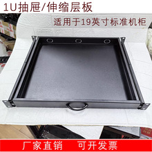 19Ӣ��C�����ӌӰ���s�бP�C���I�P�ռ{��1U�����˿��������