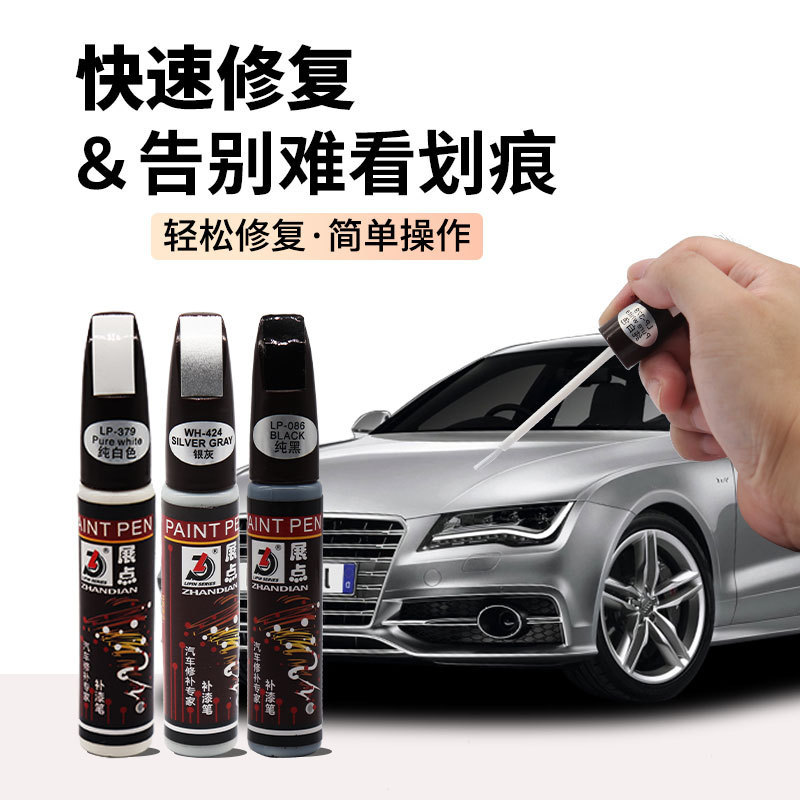 Car Touch-Up Pen, Body Scratch Repair Liquid, Black Paint Pen, Paint Scratch Repair Artifact, White Tire Pen