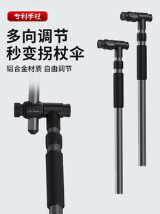 Fishing Umbrella Multi-Directional New Cane Umbrella under Rod Fishing Umbrella under Rod Accessories Connector Ground Plug Umbrella Stand Parts