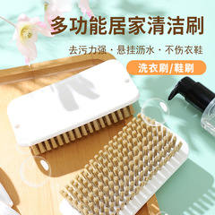 Household short-handled board brush, soft-bristled laundry brush, does not damage clothes and shoes, multi-functional cleaning brush, shoe washing brush, wholesale