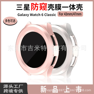 Source Factory Suitable for Samsung Watch6 Watch Protective Case 43mm47 Case + Rotating Watch Cover + Anti-Peep Glass