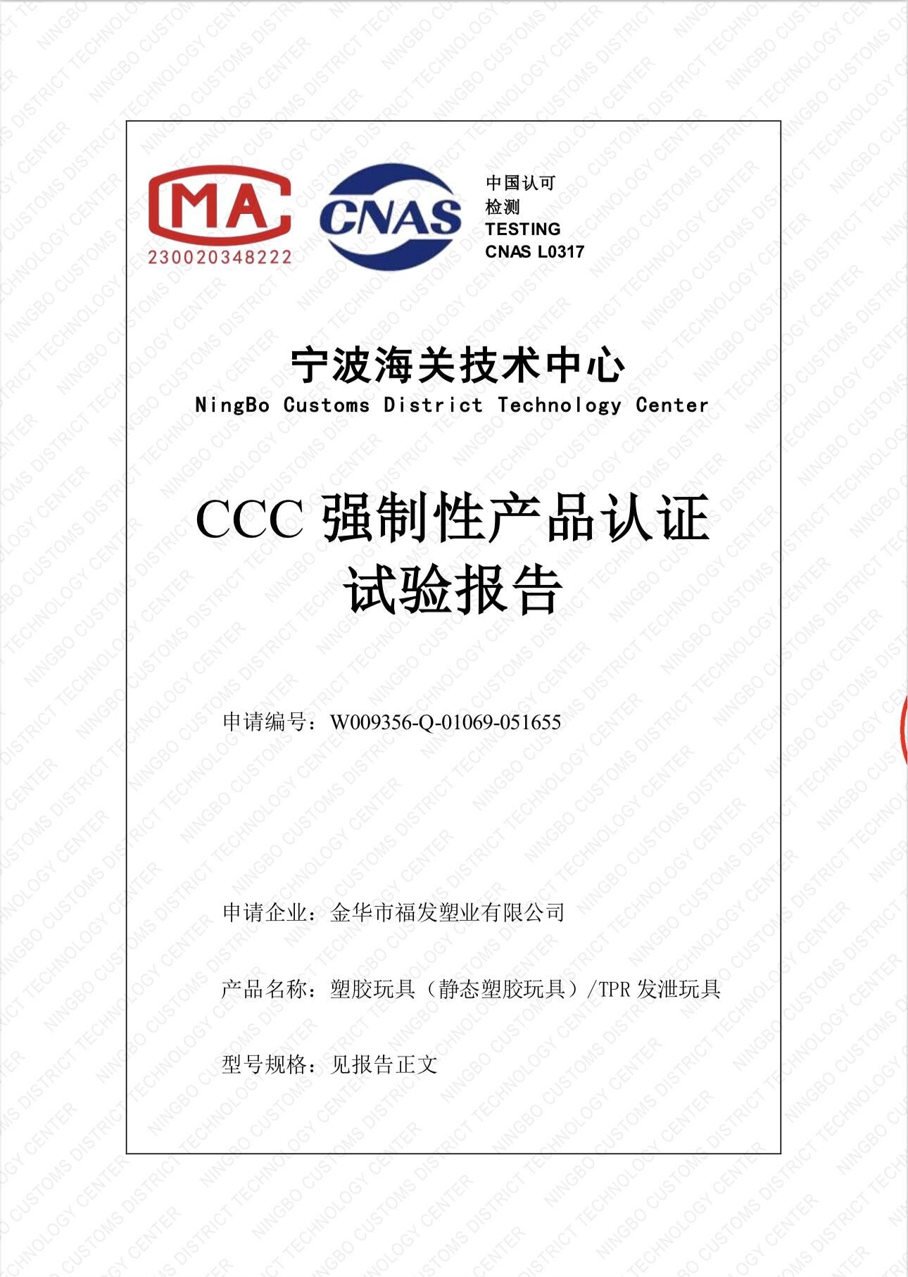 QQ图片20230620201211