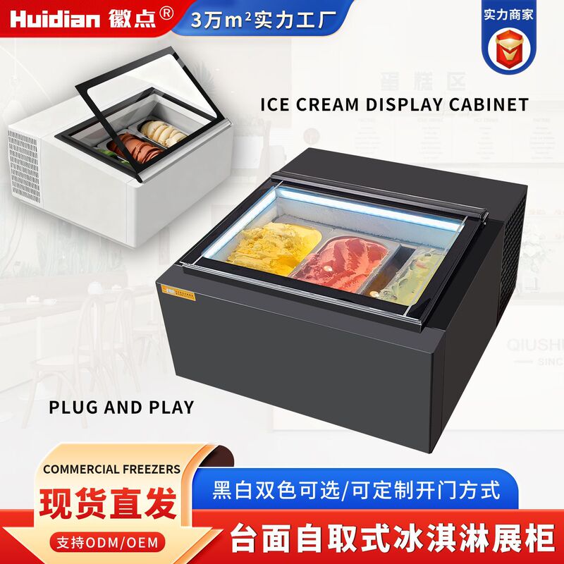 Customized Buffet Commercial Desktop Ice Cream Display Cabinet Frozen Hard Ice Cream Thick-Cut Fried Yogurt Display Cabinet Customized Buffet Commercial Desktop Ice Cream Display Cabinet Frozen Hard Ice Cream Thick-Cut Fried Yogurt Display Cabinet