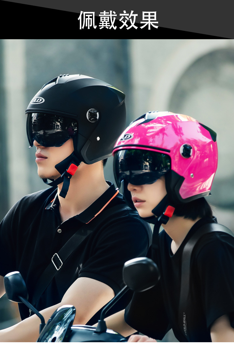 Dot Certified Ad Motorcycle Helmet for Men and Women, Suitable for All Seasons, Electric Vehicle Safety Helmet with Led Tail Light