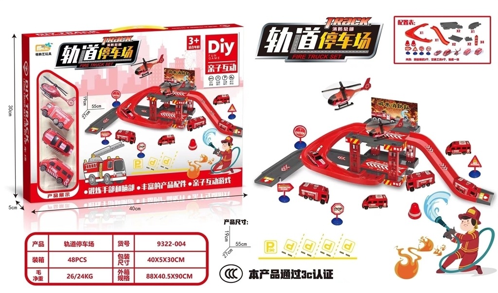 微信图片_202302081611561