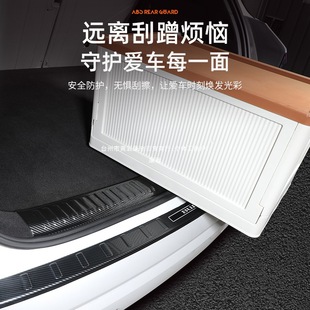 Suitable for Buick Envision Plus Trunk Guard, Tail Box Protection, Car Threshold Strip Protection Modification, Kangchi