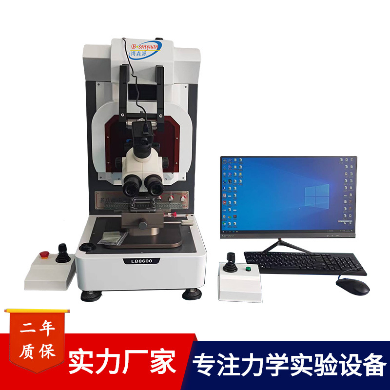 全自动多功能焊接强度推拉力测试机博森源深圳苏州厂商现货直销