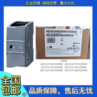 ���T��PLC SM1223ģ�K6ES7223-1PH32/1BH32/1PL32/1BL/1QH32-0XB0