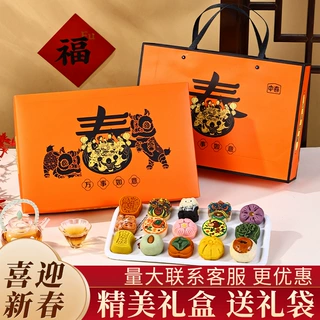 日期新鲜新春舞狮国潮糕点礼盒新年送礼企业团购员工福利礼品批发