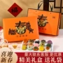 送礼福利日期新鲜礼盒