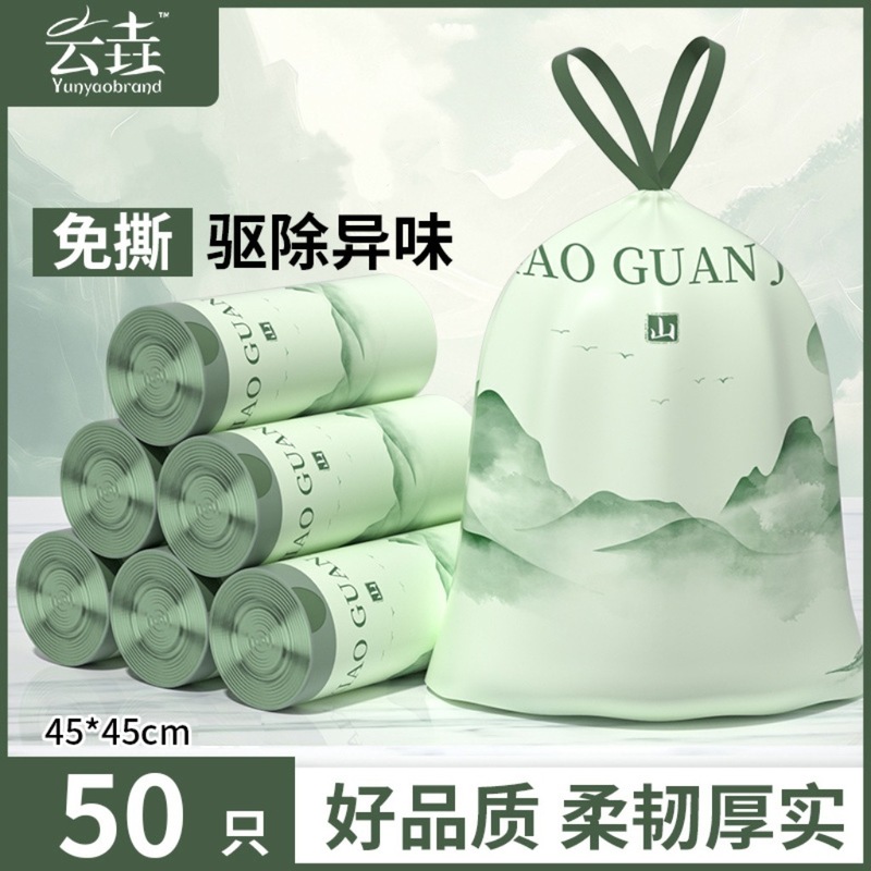 使い捨てゴミ袋、破れない巾着、新しい中国風の家庭用キッチン専用閉鎖ビニール袋、多目的|undefined