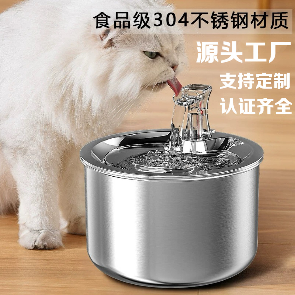 Dispensador automático de agua para mascotas de acero inoxidable, agua circulante para gatos, dispensador de agua inteligente, universal para gatos y perros, con sensor de circulación.