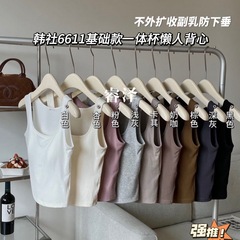 6611# Spring and summer basic one-cup vest for women, versatile and comfortable, with chest pad, slim bottoming, can be worn outside