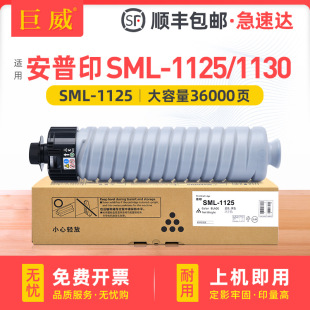 �m�ð���ӡSML-1125�ۺ�̼��SML-1130��ӡ�Cī��ī��̼�ۺз�Ͳ