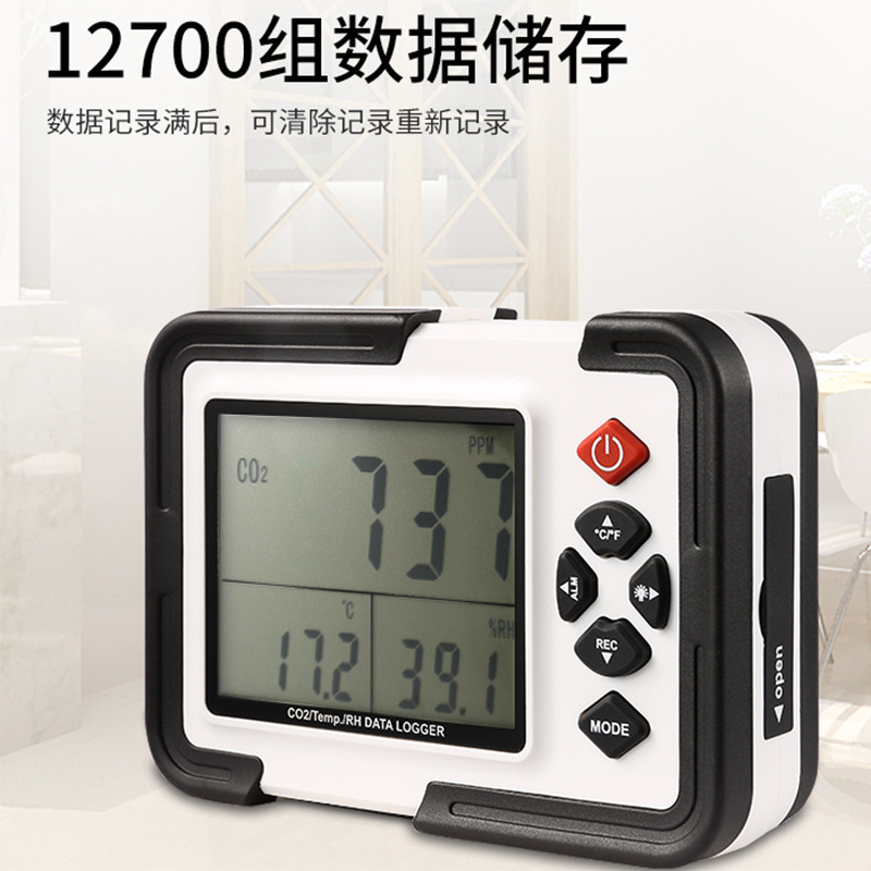 鑫思特高精度温湿度CO2浓度记录仪二氧化碳浓度检测仪HT-2000