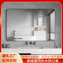 浴室镜子贴墙自粘卫生间厕所台盆酒店墙上壁挂免打孔挂墙式洗漱镜