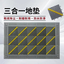 PVC地板;地垫;门帘、小窗帘