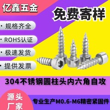 304���P䓱��^�������Թ��ݽz�A���^�����Ǽ�β�Թ��zM2M2.5M3M4