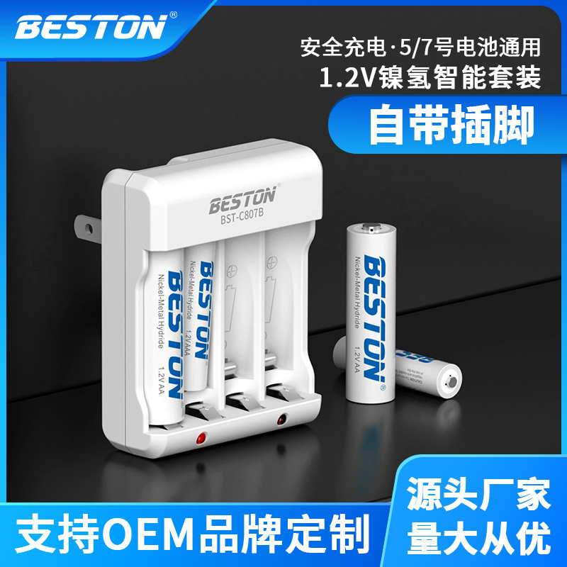 beston beston 4-slot 5/7 rechargeable battery charger 5 7 smart fast charger