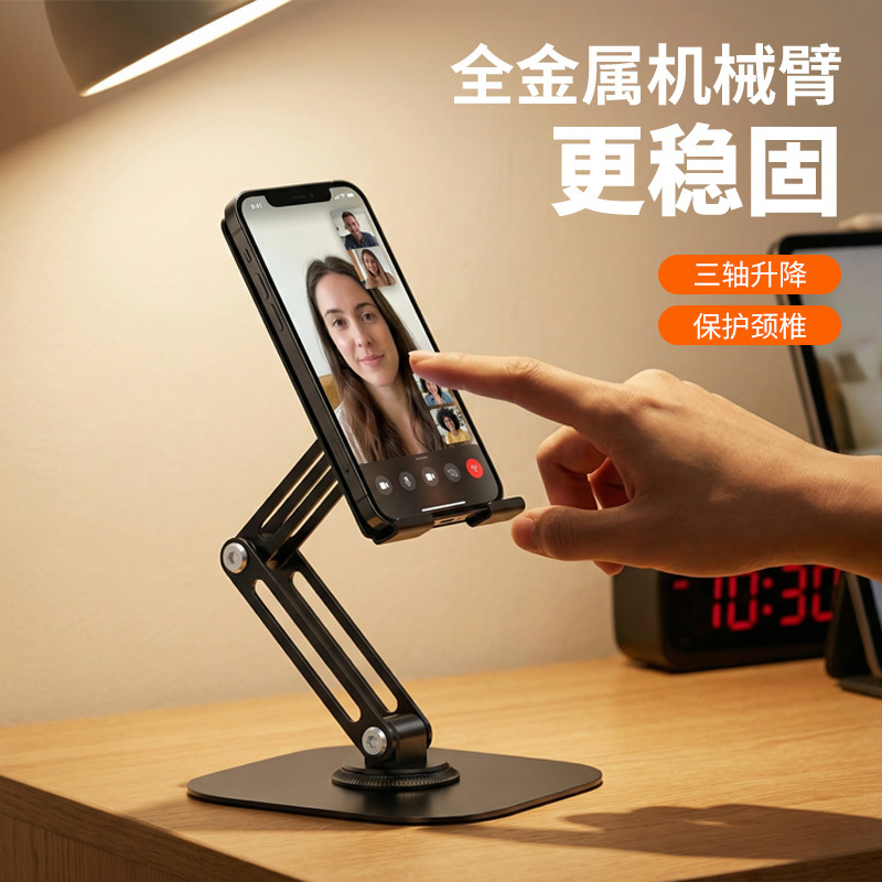 Mobile Phone Stand Desktop Lazy Tablet Support Stand Rotatable Folding Phone Holder Live Video Support Stand Wholesale