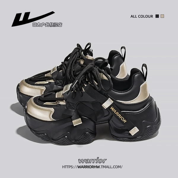 Black Gold Ordinary Edition