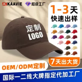 成人帽;儿童帽;工作帽