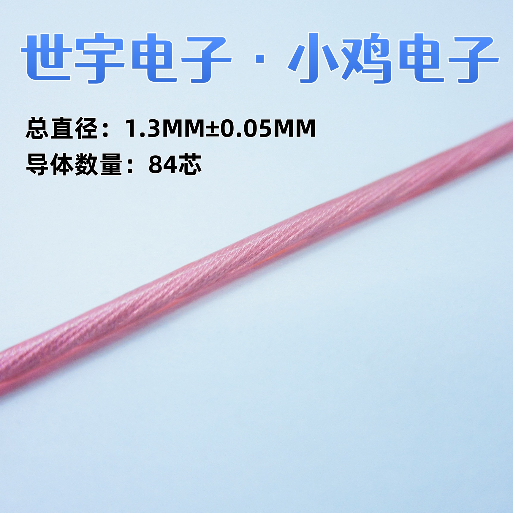 83# single crystal copper silver plated copper silver alloy headset upgrade line/DIY line/fever audio line/HIFI baseline