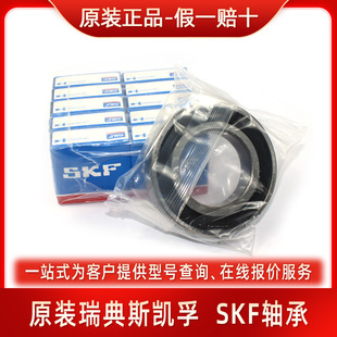 BS2-2315-2RSK/VT143 BS2-2224-2RS5/VT143 �S��