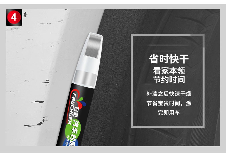 BYD Song Plusdmi Paint Pen Time Grey Snow White Black Car Special Scratch Repair Artifact