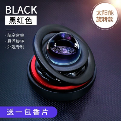 Star ball cross-border car Car Perfume Aromatherapy - black-and-red