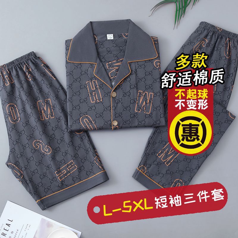 Pijamas de verano de algodón para hombres, pantalones cortos de manga corta, pantalones largos de tres piezas más grandes, juventud de mediana edad, set de ropa para el hogar