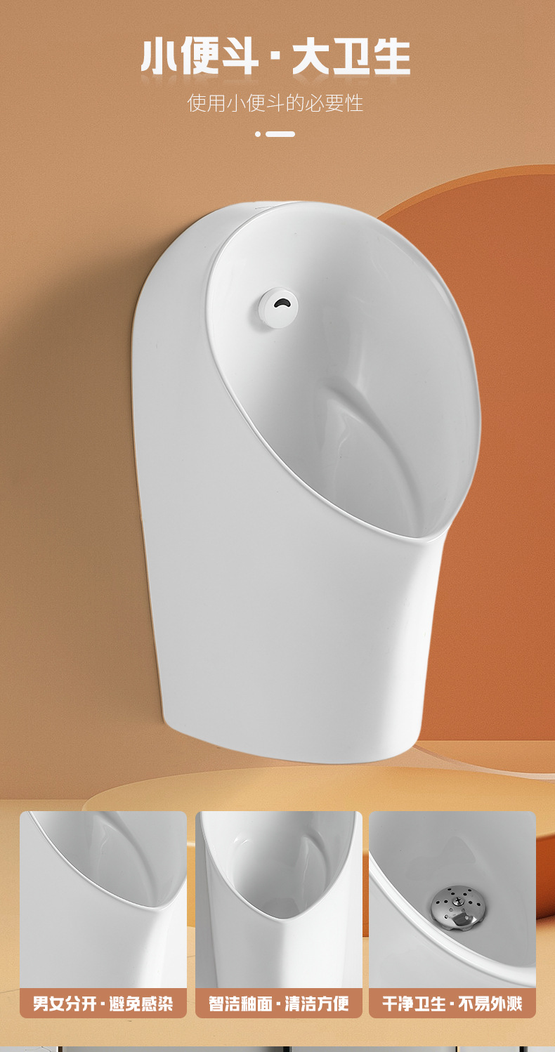 The new smart sensor urinal features a nano-sensing glazed men's urinal bowl with a high edge design and a ceramic urinal Item Picture