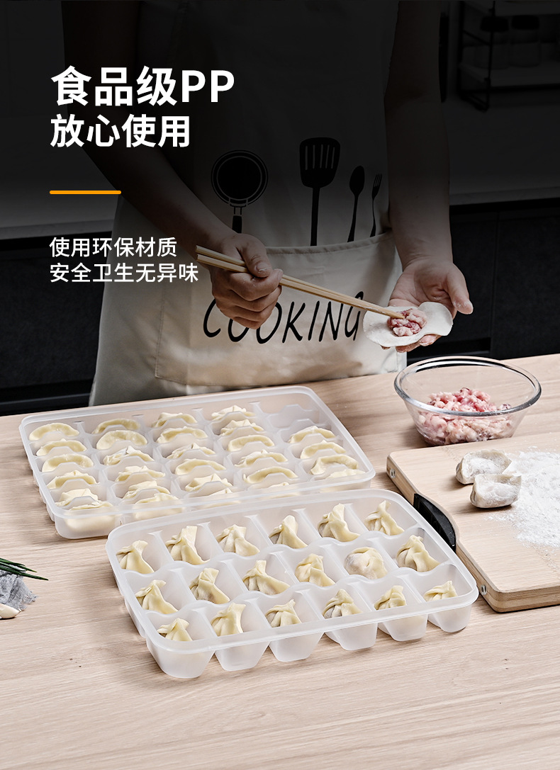 分格饺子盒详情图0518_07.jpg