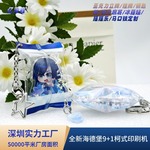 亚克力糖果袋充气挂件个性礼品吊饰批发游戏动漫二次元创意