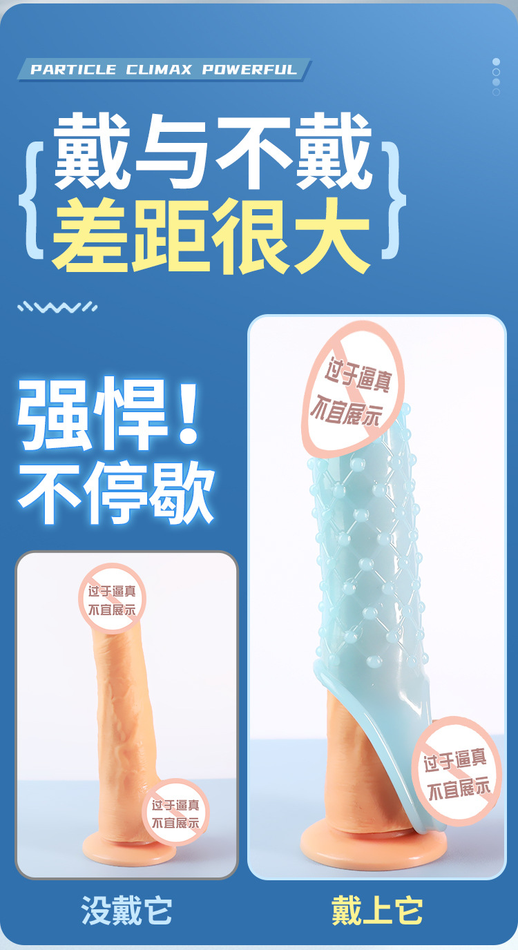 Textured TPE Condom-Style Delay Sleeve, Spiny Studded Design, Gentleman Blue — detail image 7