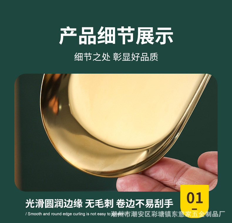 椭圆盘详情页_12.jpg