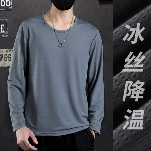 Factory mesh ice silk long-sleeved T-shirt for men, summer thin loose breathable quick-drying air-conditioned top long-sleeved T-shirt