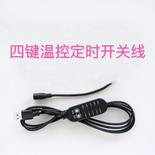 4�n늼ӟ��_�P���r�{���_�P�� �{���_�P������ usb�ӿ�5V DC���^