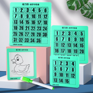 Puzzle Children Early Education Toys Digital Huarong Road Logical Thinking Training Brain Desktop Magnetic Puzzle Game