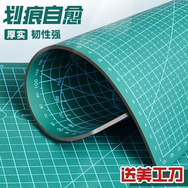 Cutting mat, wrench, table mat, handmade, increased thickness, scheduler