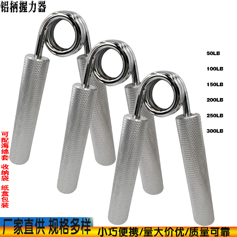 Cruz-frontera metal agarre primavera acero agarre una pieza entrega aleación de aluminio todo metal agarre fitness Tipo A