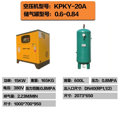 Magnet Variable Frequency Screw-Type Air: Hava kompressorları - 15kw-air-compressor-gas-tank