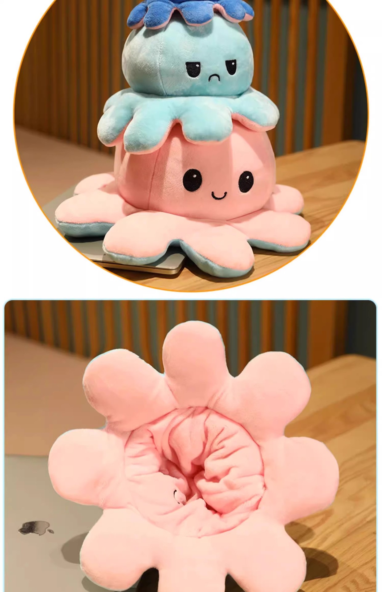 Face-changing Octopus Doll Double-sided Flip-on Expression Doll Plush Toy Sleeping Pillow Female Birthday Gift